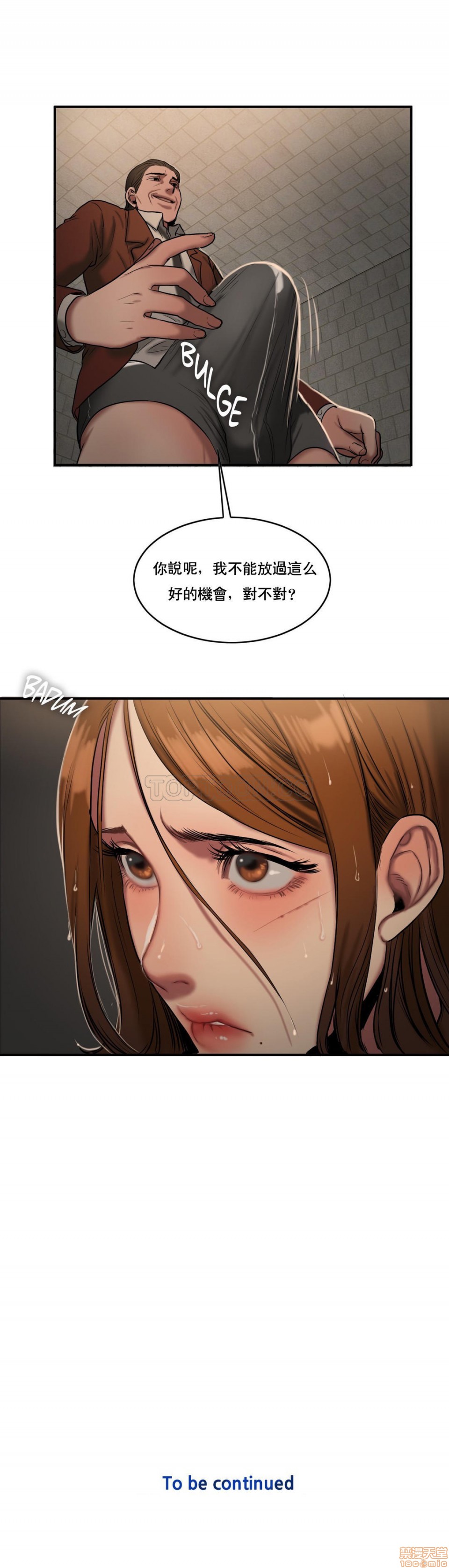 夫人的礼物/Bittersweet[h漫]韩漫全集-夫人的礼物/Bittersweet-第10話 46-50 无删减无遮挡章节图片 