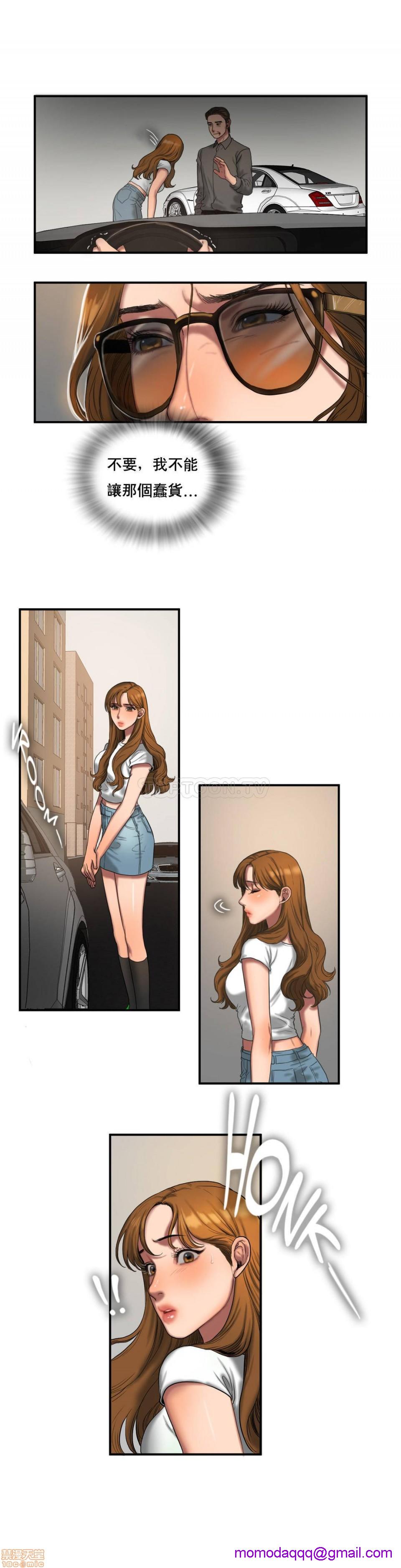 夫人的礼物/Bittersweet[h漫]韩漫全集-夫人的礼物/Bittersweet-第10話 46-50 无删减无遮挡章节图片 