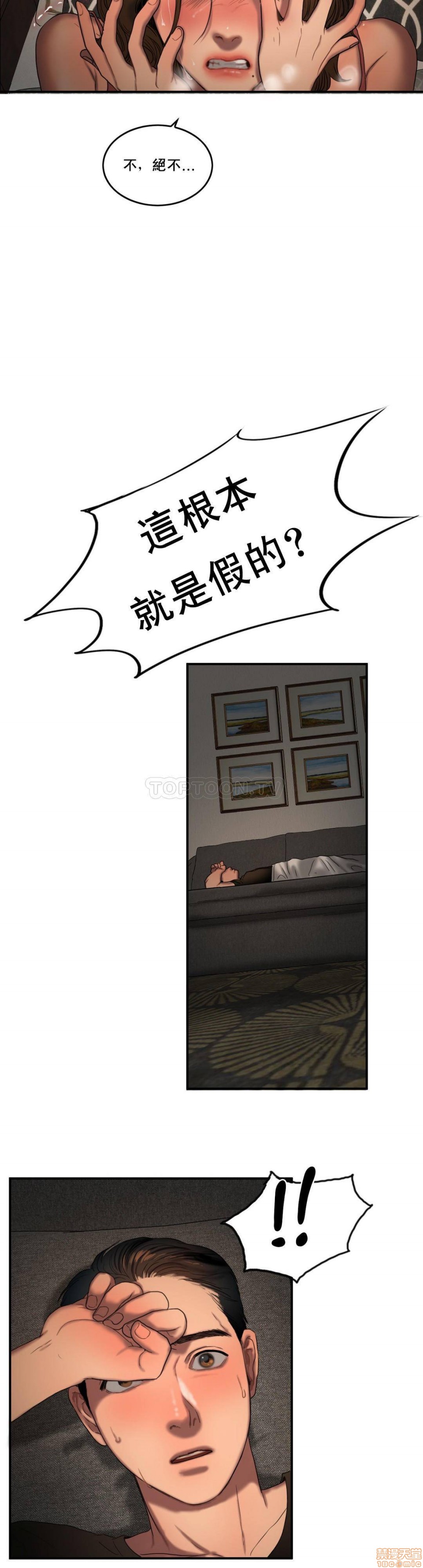 夫人的礼物/Bittersweet[h漫]韩漫全集-夫人的礼物/Bittersweet-第10話 46-50 无删减无遮挡章节图片 