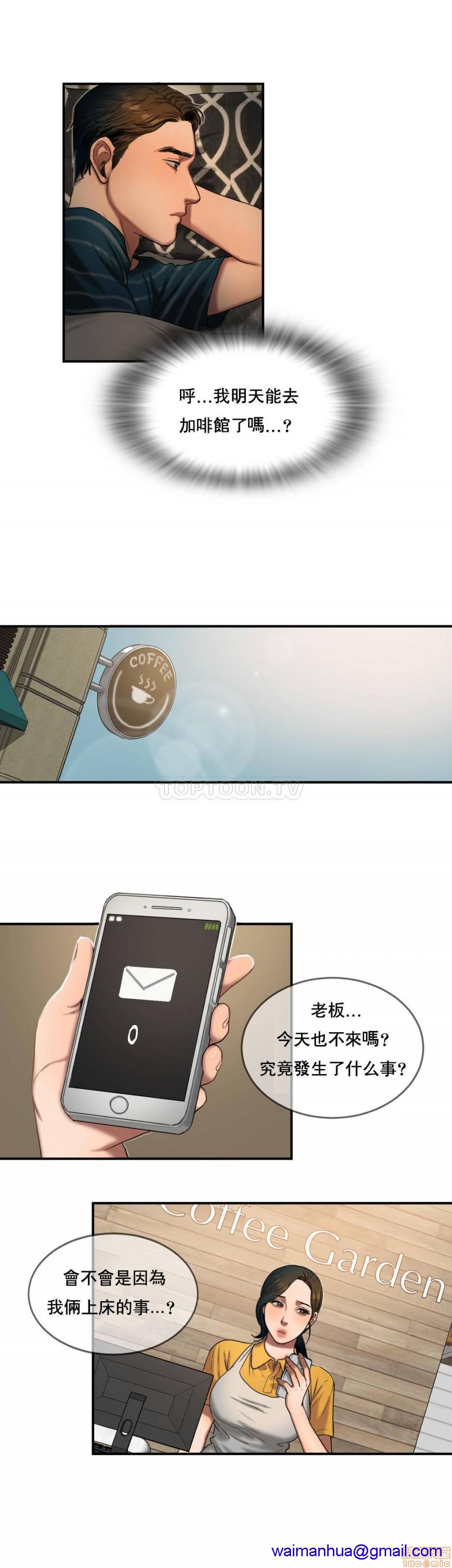 夫人的礼物/Bittersweet[h漫]韩漫全集-夫人的礼物/Bittersweet-第10話 46-50 无删减无遮挡章节图片 