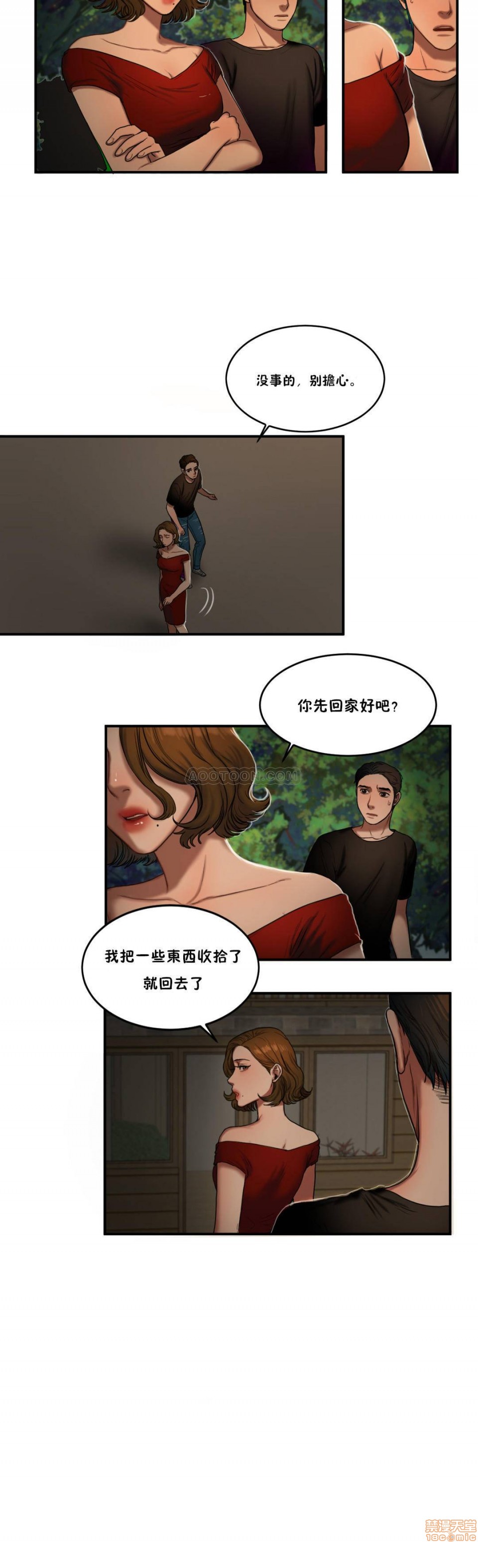 夫人的礼物/Bittersweet[h漫]韩漫全集-夫人的礼物/Bittersweet-第11話 51-55 END 无删减无遮挡章节图片 