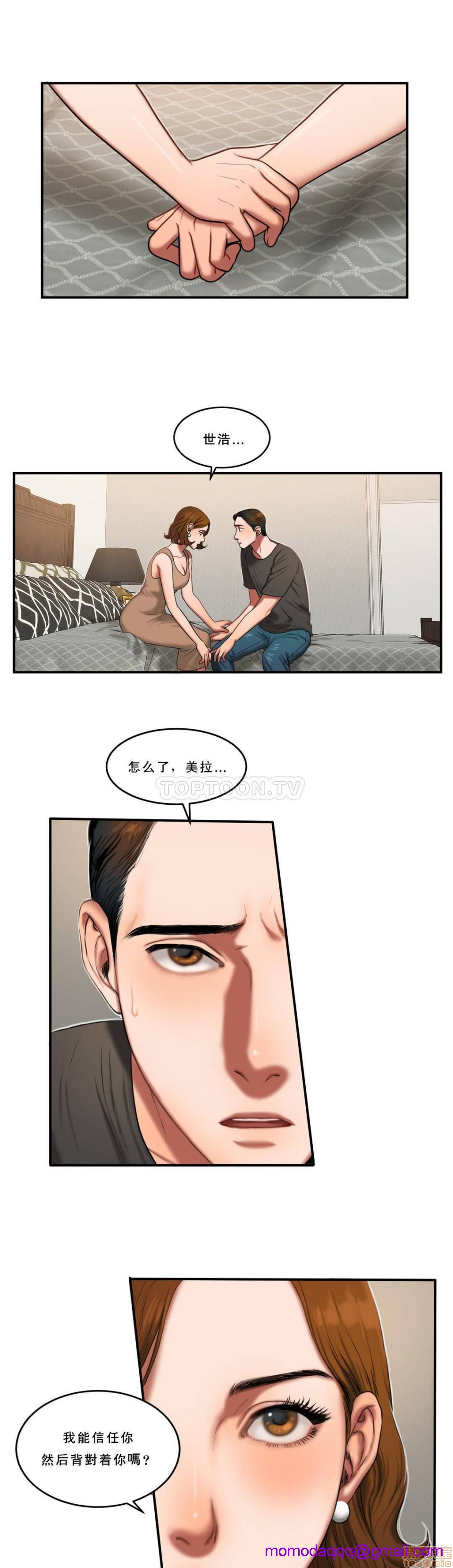 夫人的礼物/Bittersweet[h漫]韩漫全集-夫人的礼物/Bittersweet-第11話 51-55 END 无删减无遮挡章节图片 