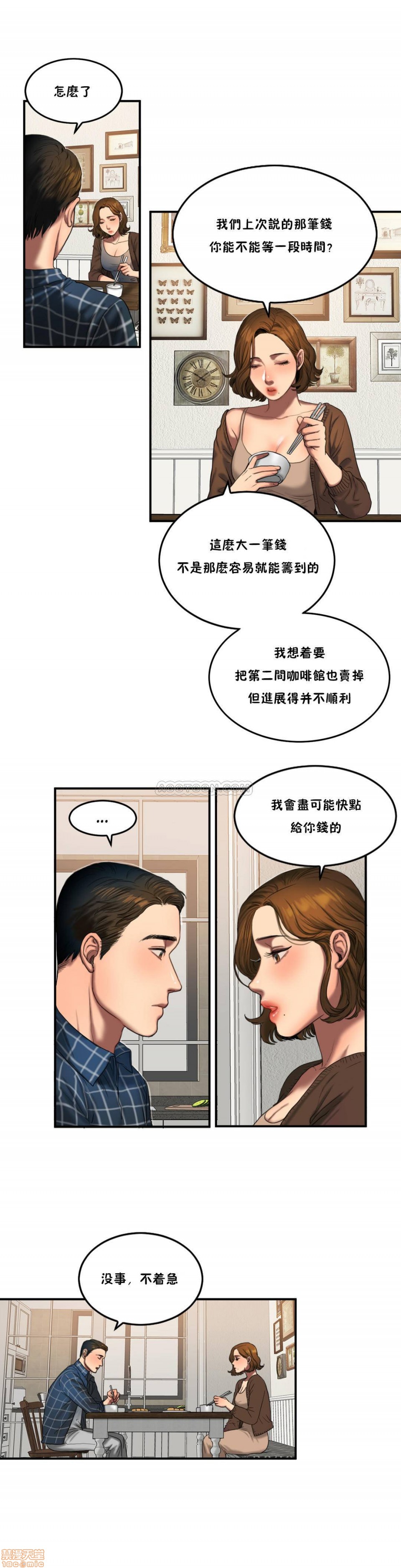 夫人的礼物/Bittersweet[h漫]韩漫全集-夫人的礼物/Bittersweet-第11話 51-55 END 无删减无遮挡章节图片 