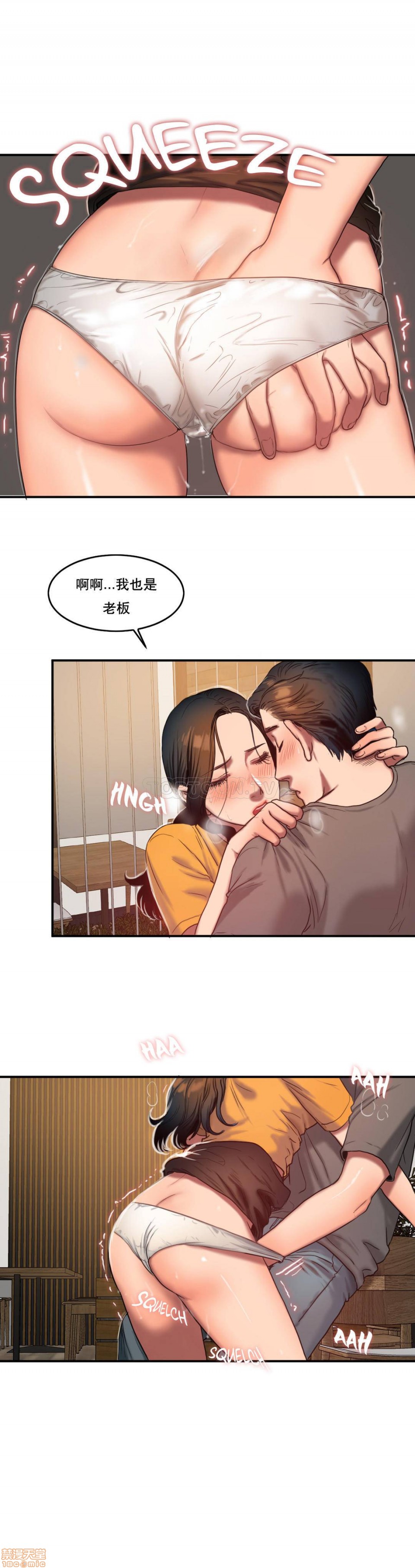 夫人的礼物/Bittersweet[h漫]韩漫全集-夫人的礼物/Bittersweet-第11話 51-55 END 无删减无遮挡章节图片 