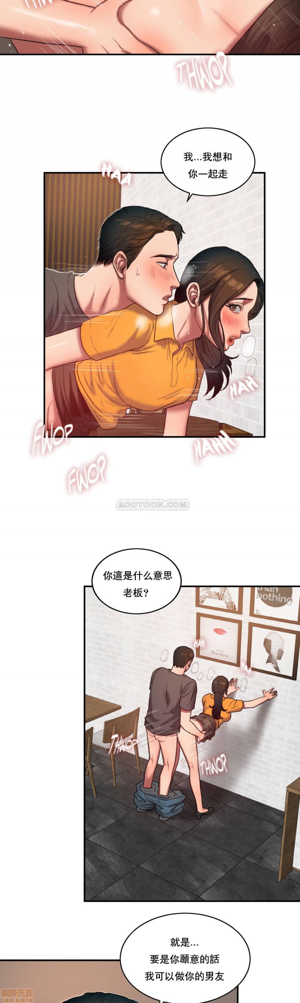 夫人的礼物/Bittersweet[h漫]韩漫全集-夫人的礼物/Bittersweet-第11話 51-55 END 无删减无遮挡章节图片 