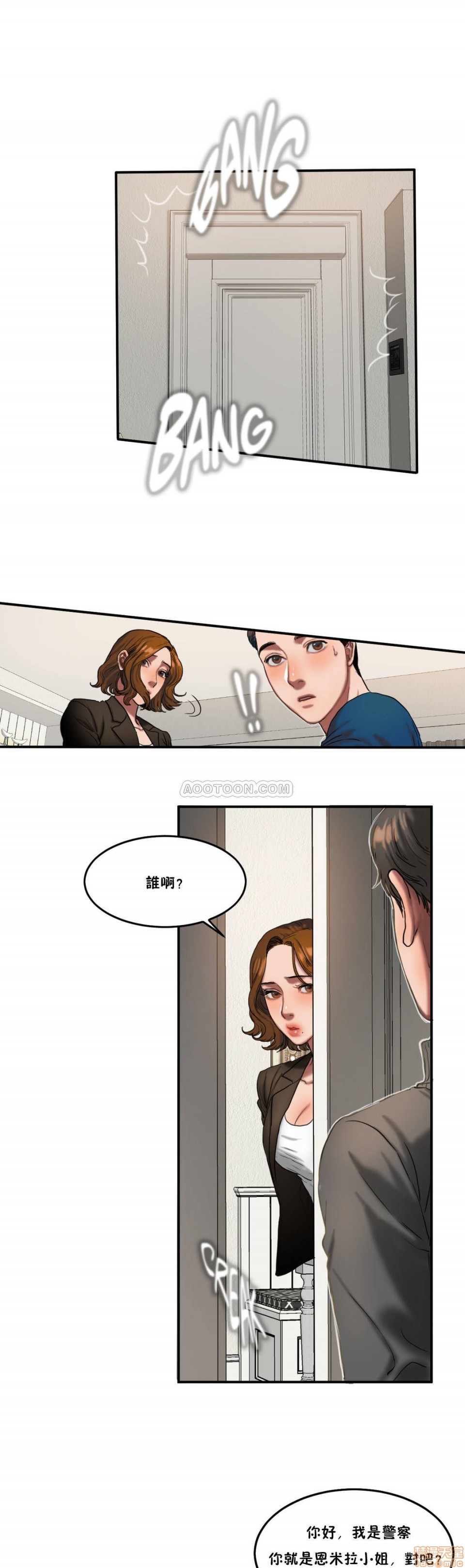 夫人的礼物/Bittersweet[h漫]韩漫全集-夫人的礼物/Bittersweet-第11話 51-55 END 无删减无遮挡章节图片 