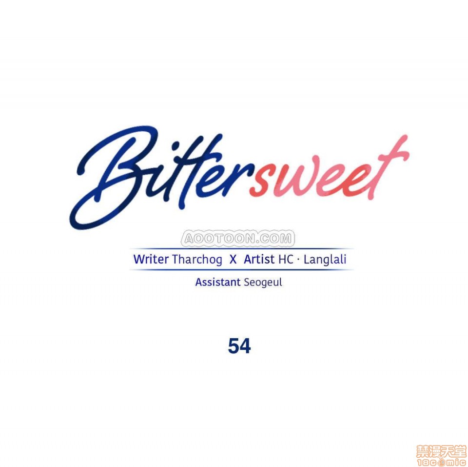 夫人的礼物/Bittersweet[h漫]韩漫全集-夫人的礼物/Bittersweet-第11話 51-55 END 无删减无遮挡章节图片 