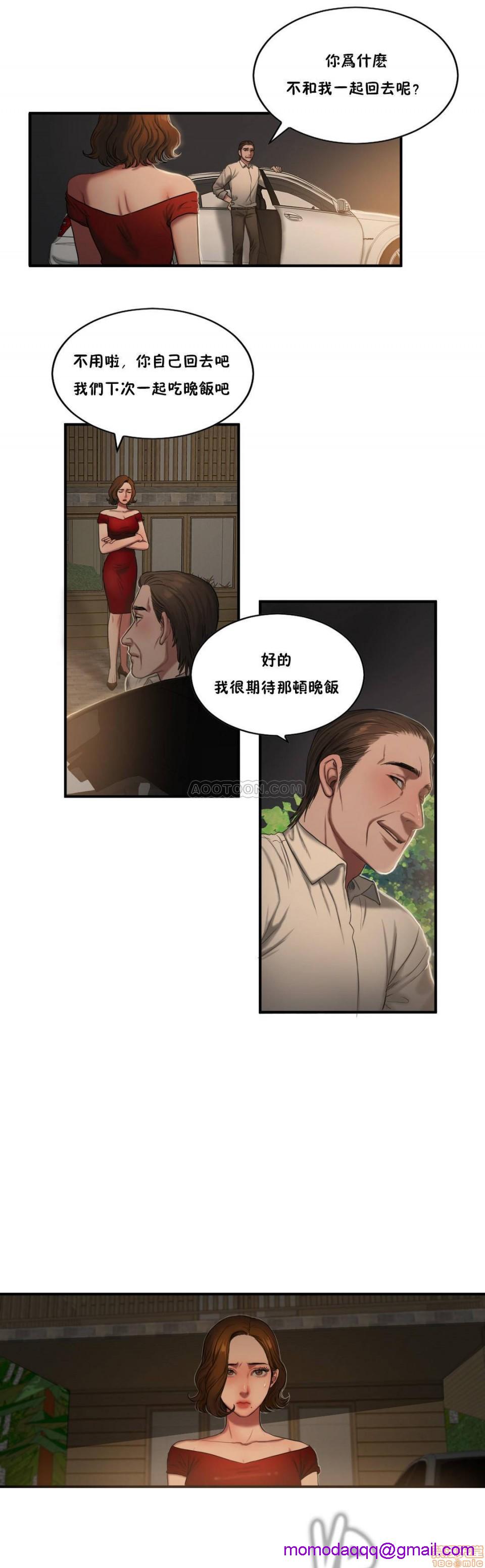夫人的礼物/Bittersweet[h漫]韩漫全集-夫人的礼物/Bittersweet-第11話 51-55 END 无删减无遮挡章节图片 