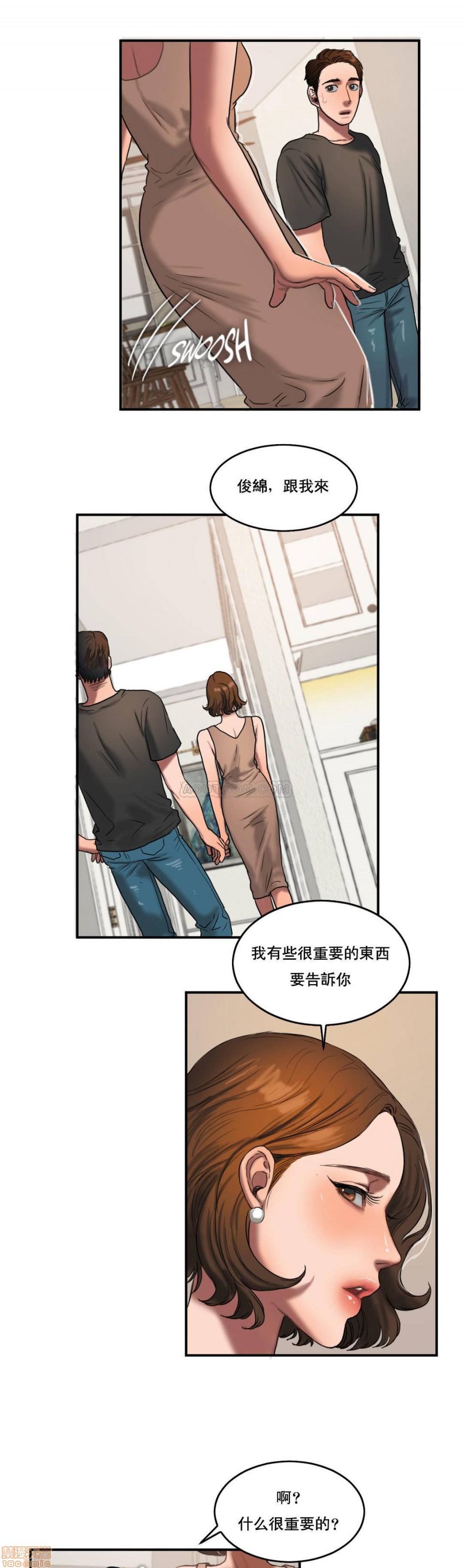 夫人的礼物/Bittersweet[h漫]韩漫全集-夫人的礼物/Bittersweet-第11話 51-55 END 无删减无遮挡章节图片 