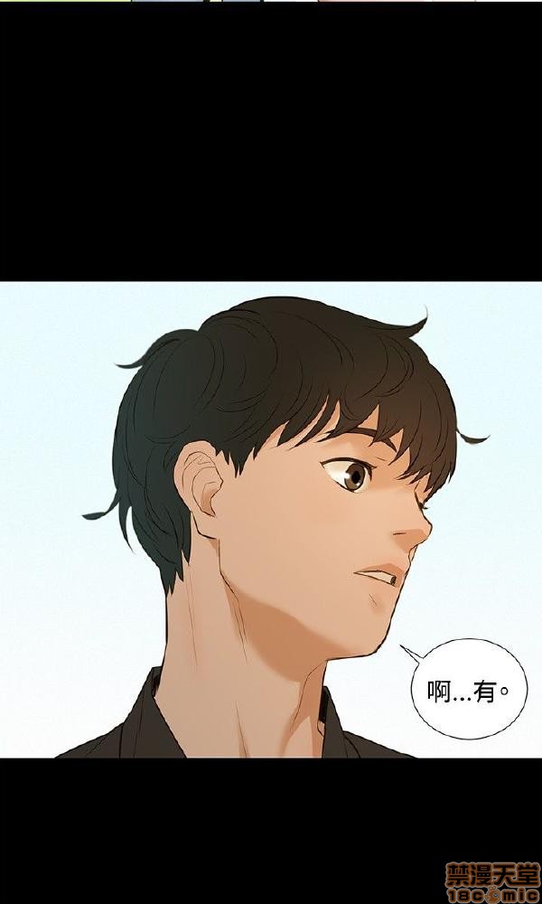 不伦驾训班[h漫]韩漫全集-不伦驾训班-第1話 不伦驾训班 无删减无遮挡章节图片 