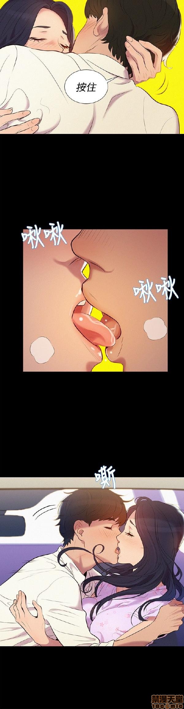 不伦驾训班[h漫]韩漫全集-不伦驾训班-第1話 不伦驾训班 无删减无遮挡章节图片 