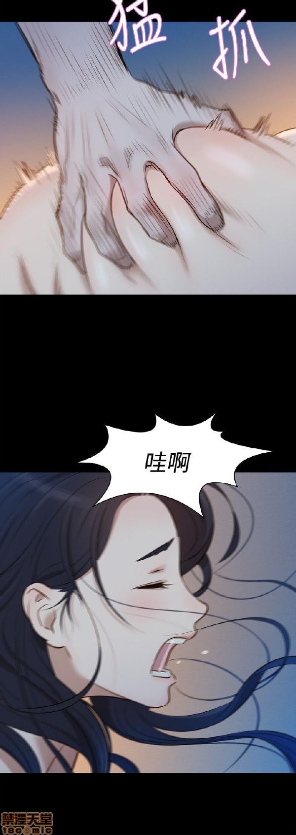 不伦驾训班[h漫]韩漫全集-不伦驾训班-第1話 不伦驾训班 无删减无遮挡章节图片 