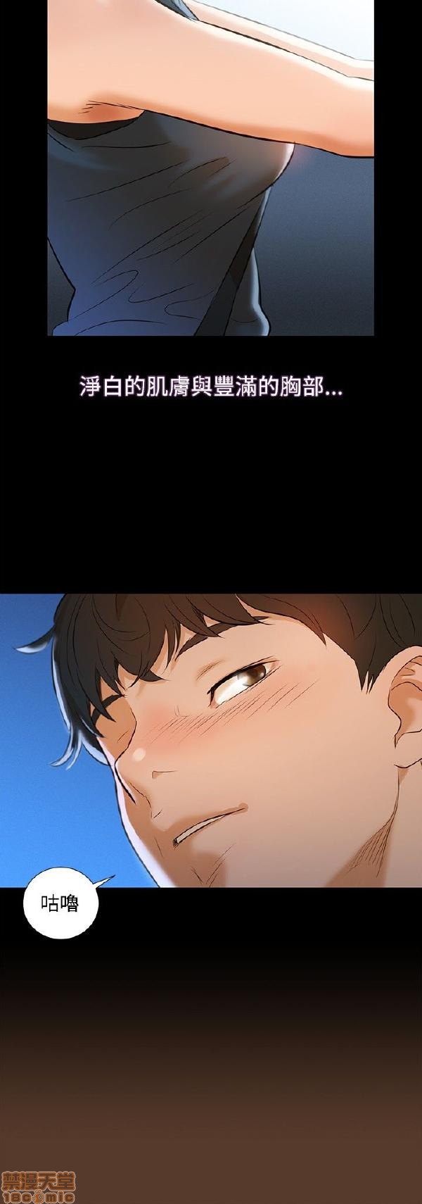 不伦驾训班[h漫]韩漫全集-不伦驾训班-第1話 不伦驾训班 无删减无遮挡章节图片 