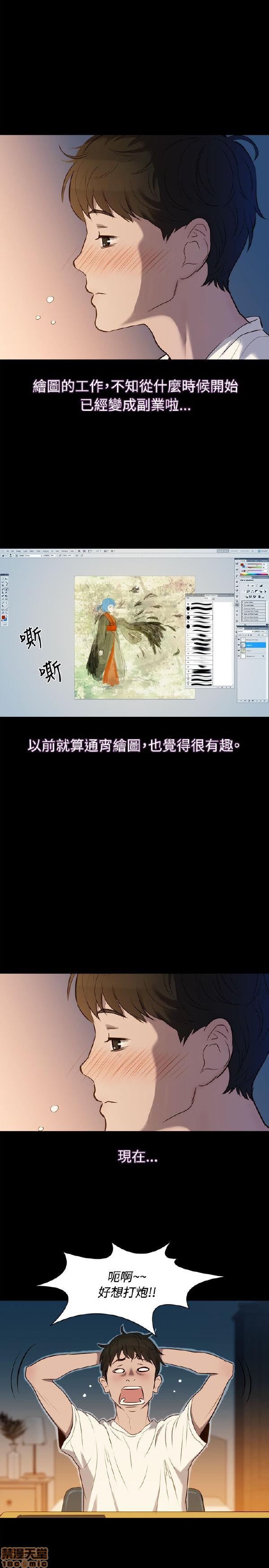 不伦驾训班[h漫]韩漫全集-不伦驾训班-第1話 不伦驾训班 无删减无遮挡章节图片 