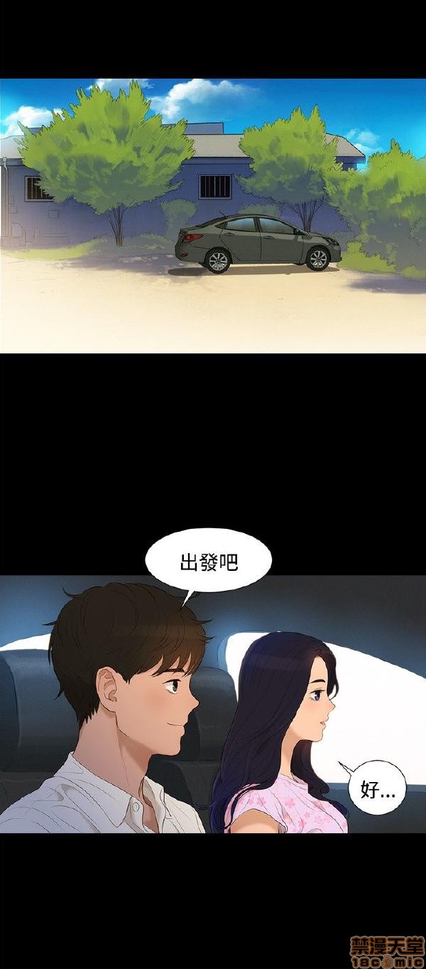 不伦驾训班[h漫]韩漫全集-不伦驾训班-第1話 不伦驾训班 无删减无遮挡章节图片 