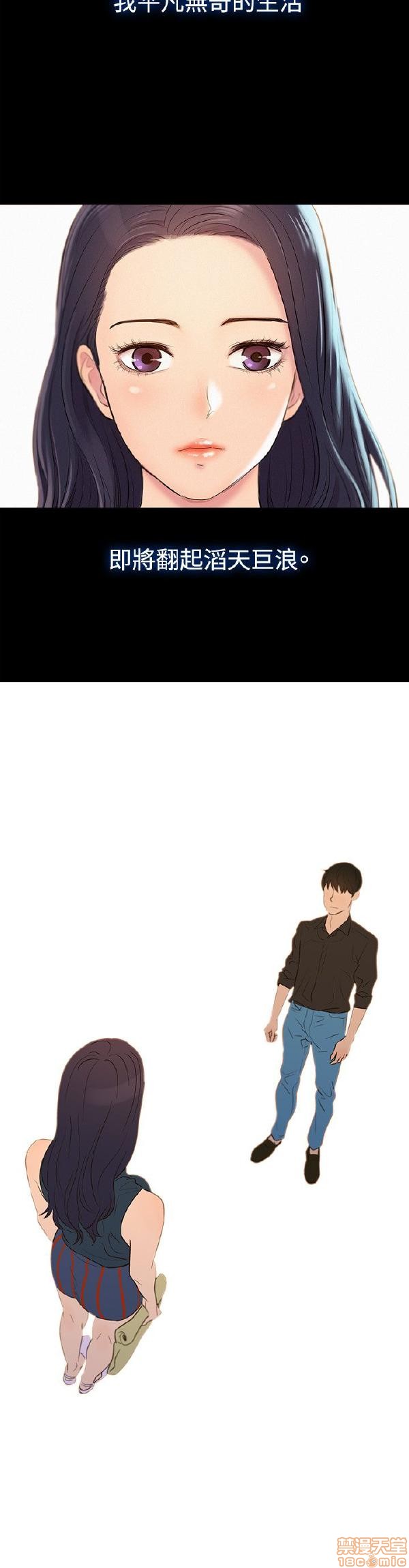 不伦驾训班[h漫]韩漫全集-不伦驾训班-第1話 不伦驾训班 无删减无遮挡章节图片 