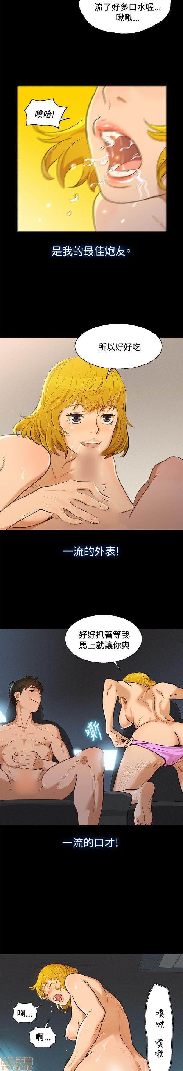 不伦驾训班[h漫]韩漫全集-不伦驾训班-第1話 不伦驾训班 无删减无遮挡章节图片 