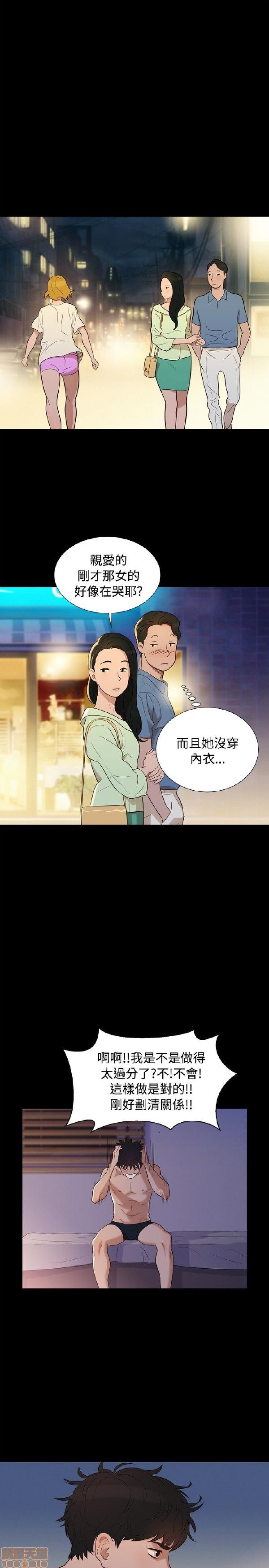 不伦驾训班[h漫]韩漫全集-不伦驾训班-第1話 不伦驾训班 无删减无遮挡章节图片 