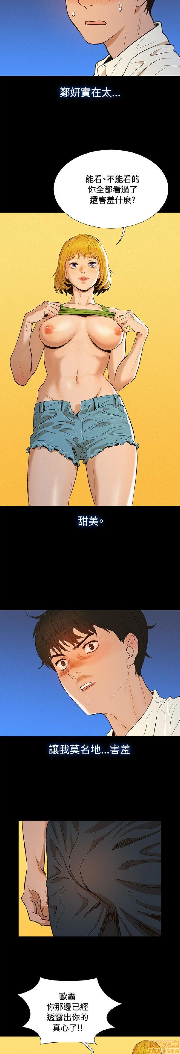 不伦驾训班[h漫]韩漫全集-不伦驾训班-第1話 不伦驾训班 无删减无遮挡章节图片 