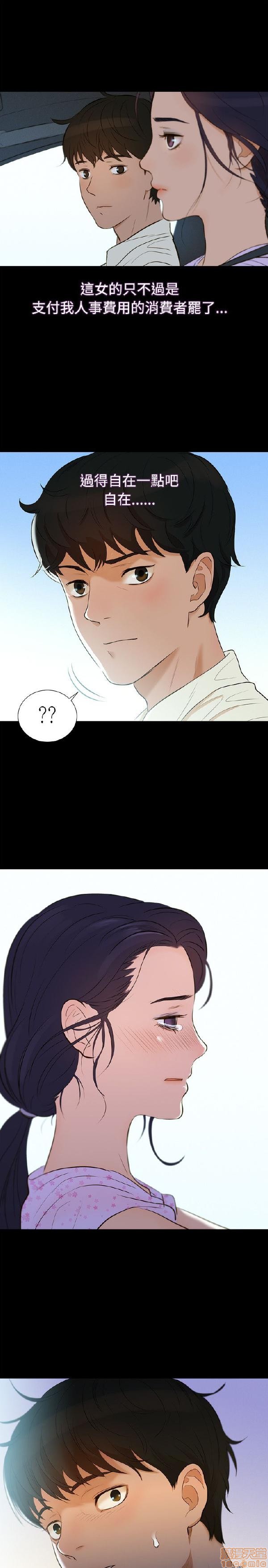 不伦驾训班[h漫]韩漫全集-不伦驾训班-第1話 不伦驾训班 无删减无遮挡章节图片 