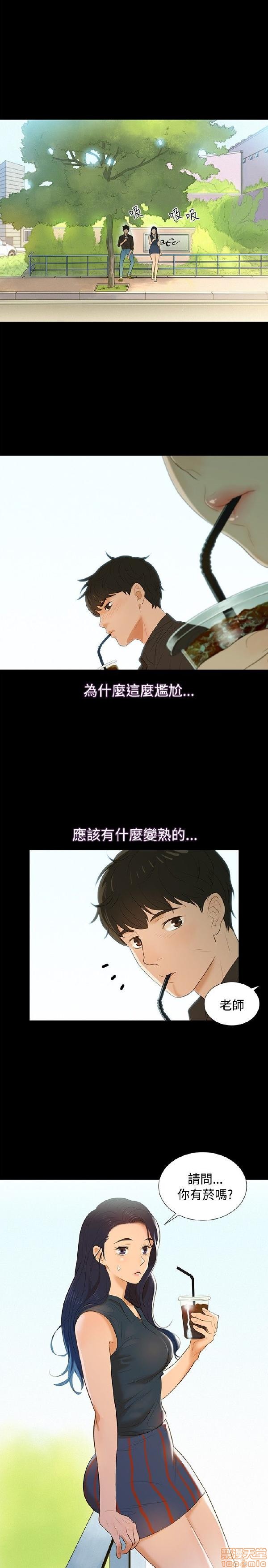 不伦驾训班[h漫]韩漫全集-不伦驾训班-第1話 不伦驾训班 无删减无遮挡章节图片 