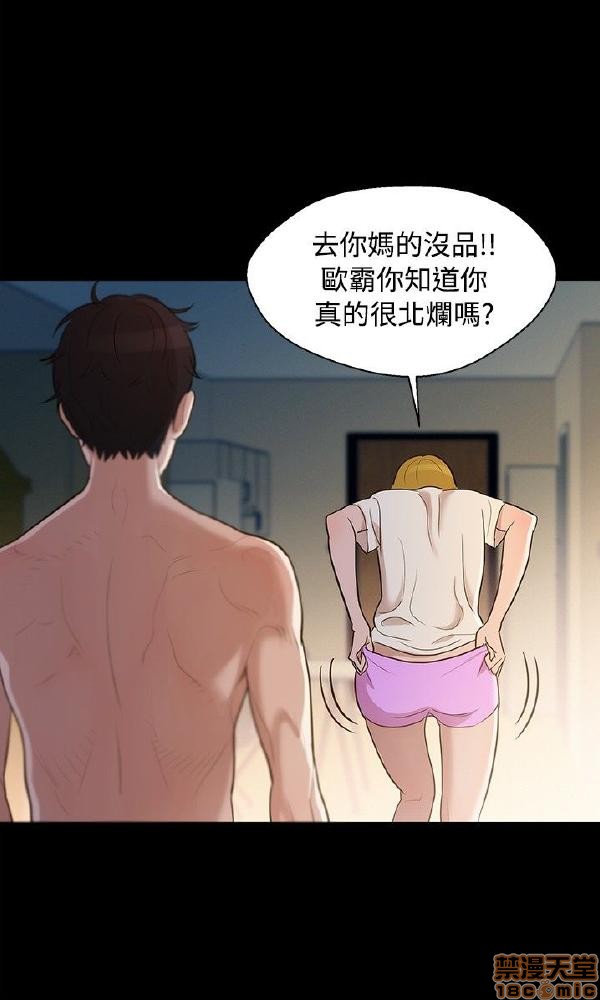 不伦驾训班[h漫]韩漫全集-不伦驾训班-第1話 不伦驾训班 无删减无遮挡章节图片 