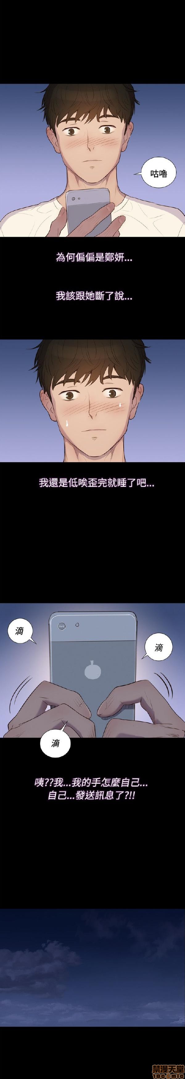 不伦驾训班[h漫]韩漫全集-不伦驾训班-第1話 不伦驾训班 无删减无遮挡章节图片 