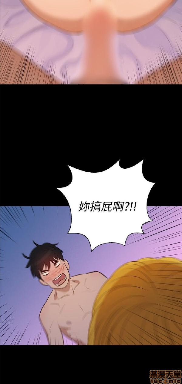 不伦驾训班[h漫]韩漫全集-不伦驾训班-第1話 不伦驾训班 无删减无遮挡章节图片 
