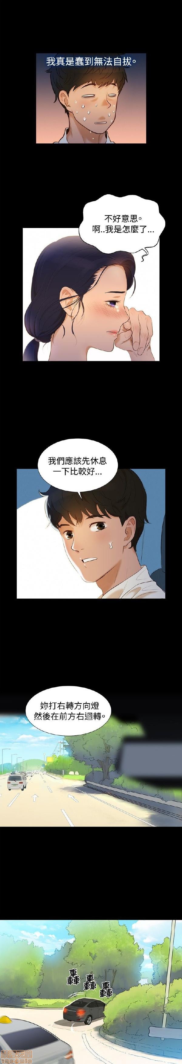 不伦驾训班[h漫]韩漫全集-不伦驾训班-第1話 不伦驾训班 无删减无遮挡章节图片 