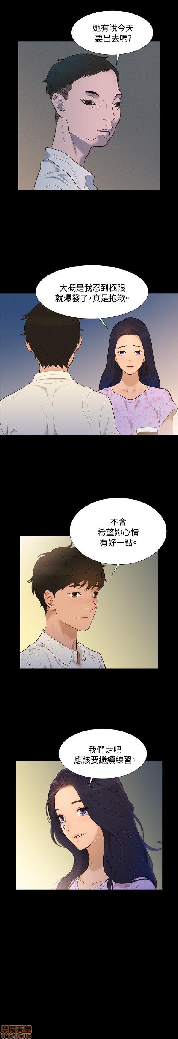 不伦驾训班[h漫]韩漫全集-不伦驾训班-第1話 不伦驾训班 无删减无遮挡章节图片 