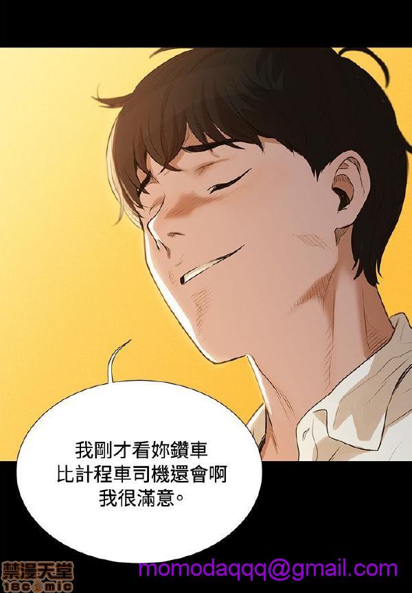 不伦驾训班[h漫]韩漫全集-不伦驾训班-第1話 不伦驾训班 无删减无遮挡章节图片 
