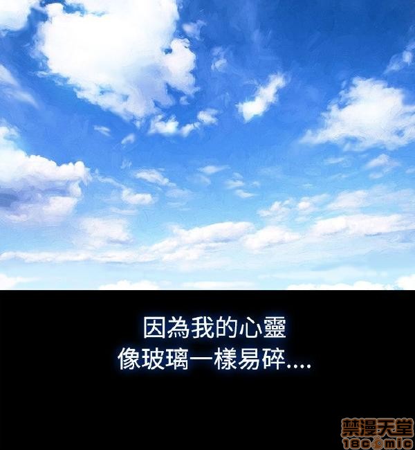 不伦驾训班[h漫]韩漫全集-不伦驾训班-第1話 不伦驾训班 无删减无遮挡章节图片 