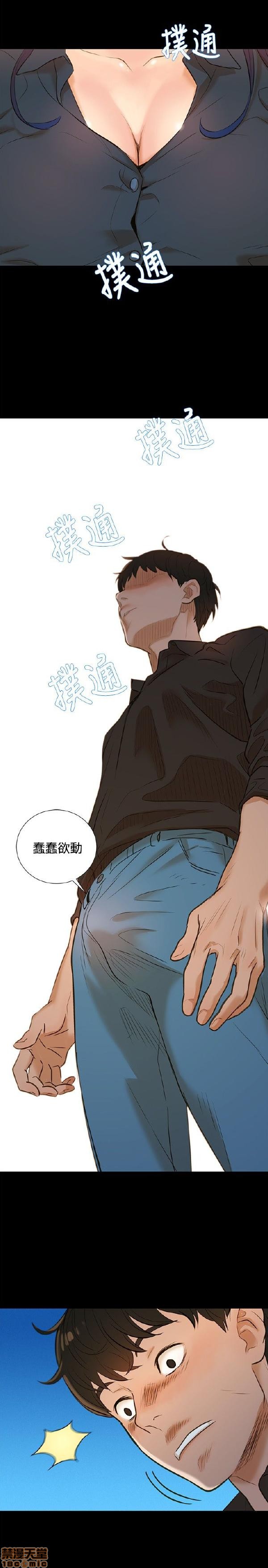 不伦驾训班[h漫]韩漫全集-不伦驾训班-第1話 不伦驾训班 无删减无遮挡章节图片 