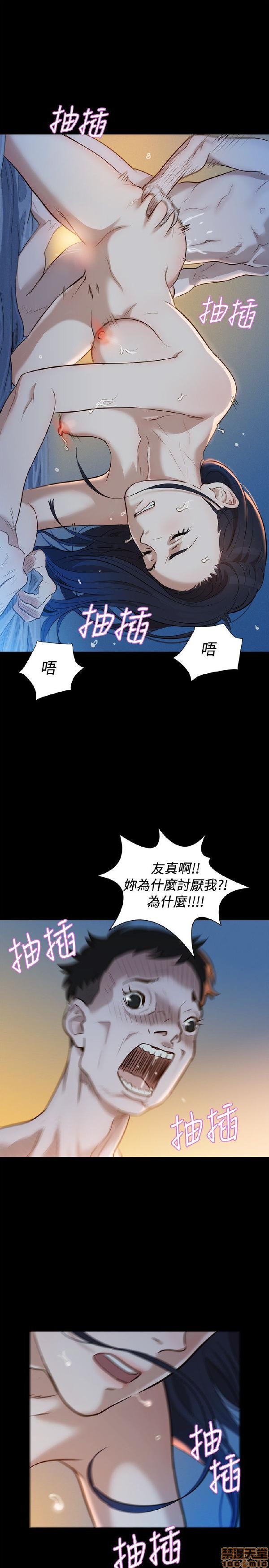 不伦驾训班[h漫]韩漫全集-不伦驾训班-第1話 不伦驾训班 无删减无遮挡章节图片 