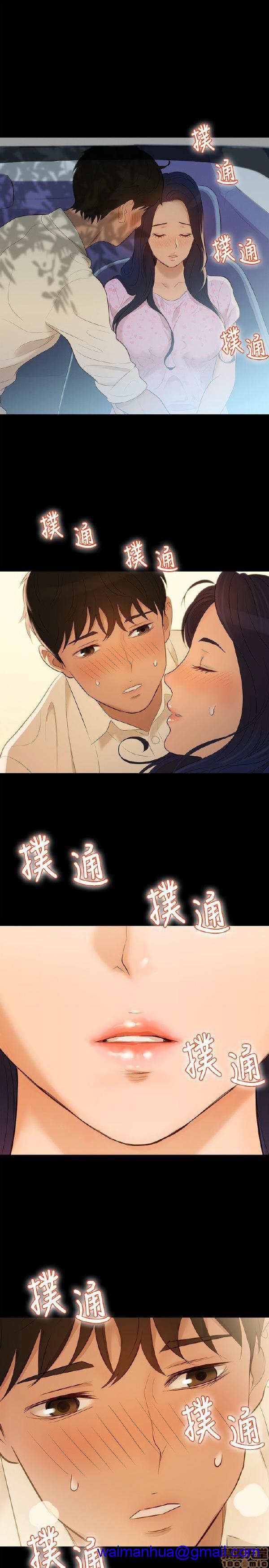 不伦驾训班[h漫]韩漫全集-不伦驾训班-第1話 不伦驾训班 无删减无遮挡章节图片 