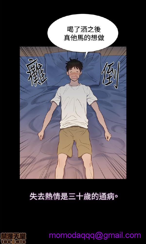 不伦驾训班[h漫]韩漫全集-不伦驾训班-第1話 不伦驾训班 无删减无遮挡章节图片 