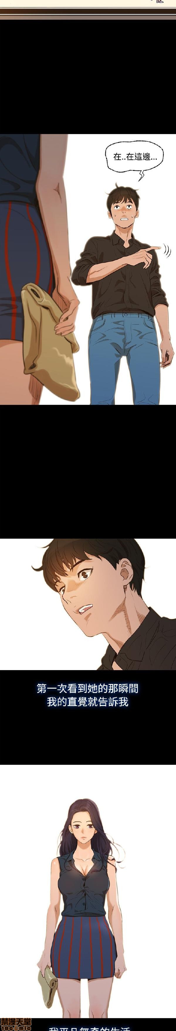 不伦驾训班[h漫]韩漫全集-不伦驾训班-第1話 不伦驾训班 无删减无遮挡章节图片 