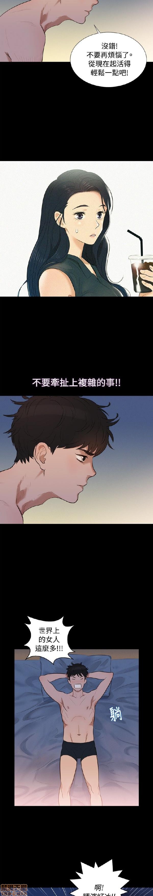 不伦驾训班[h漫]韩漫全集-不伦驾训班-第1話 不伦驾训班 无删减无遮挡章节图片 
