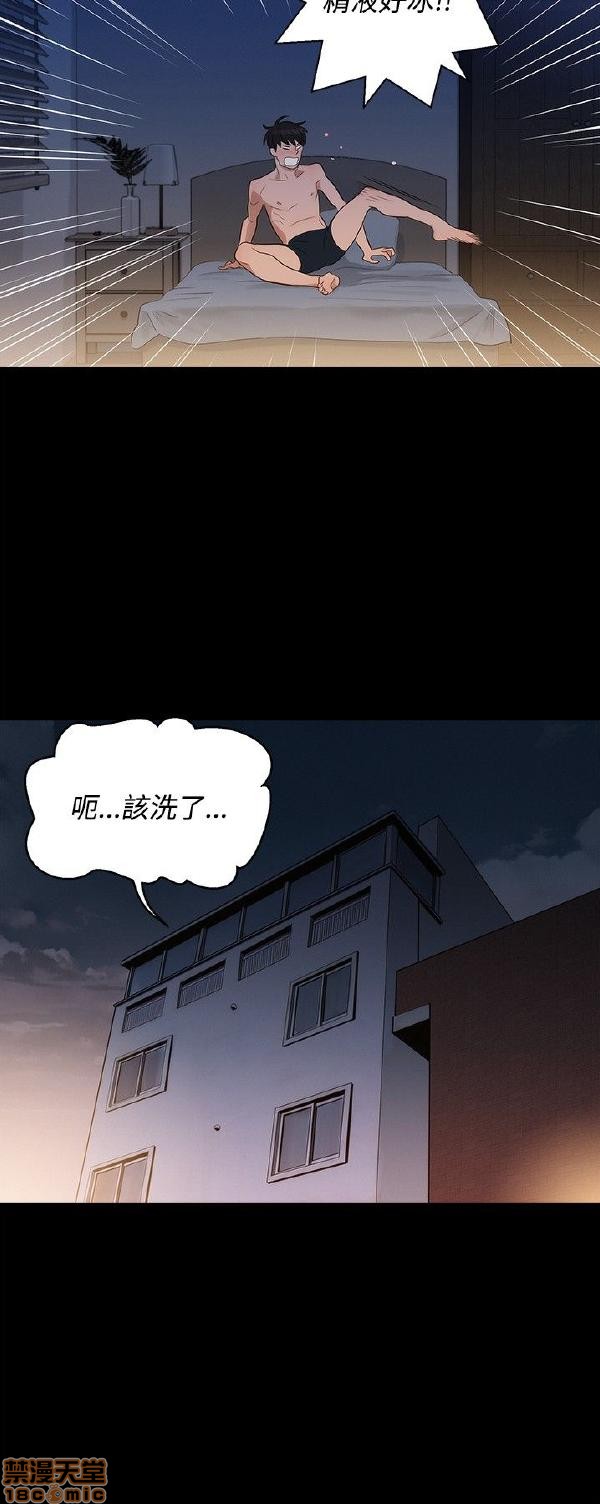 不伦驾训班[h漫]韩漫全集-不伦驾训班-第1話 不伦驾训班 无删减无遮挡章节图片 