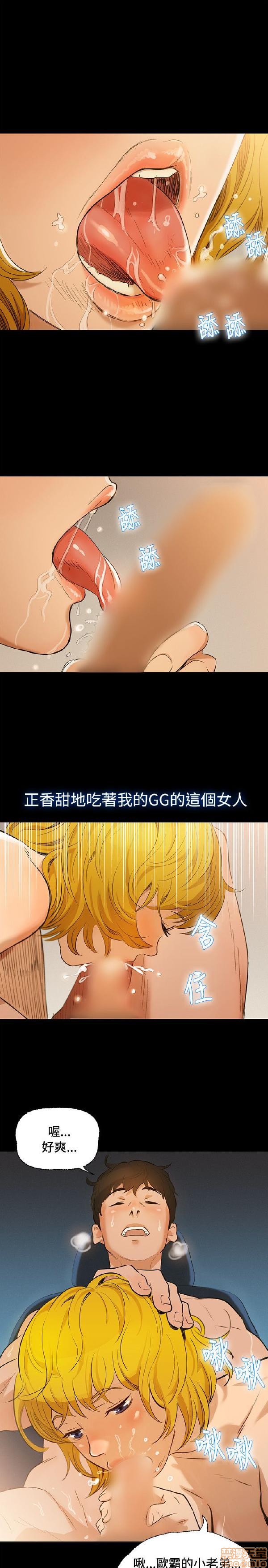 不伦驾训班[h漫]韩漫全集-不伦驾训班-第1話 不伦驾训班 无删减无遮挡章节图片 