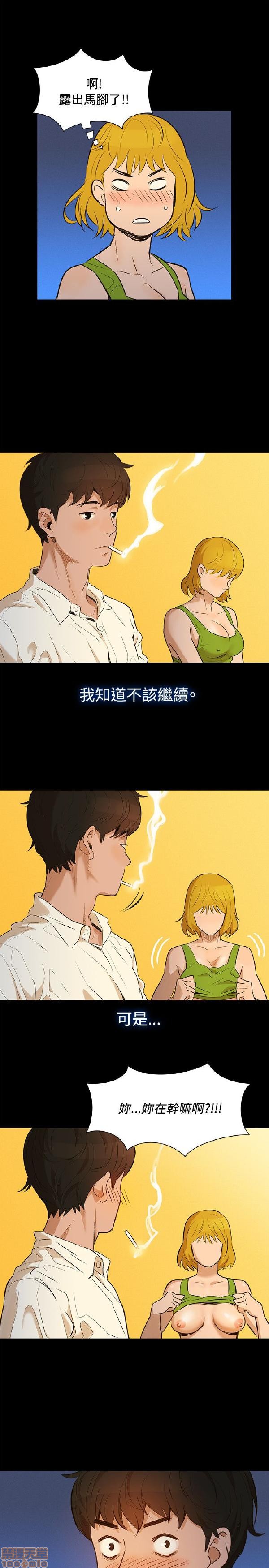 不伦驾训班[h漫]韩漫全集-不伦驾训班-第1話 不伦驾训班 无删减无遮挡章节图片 