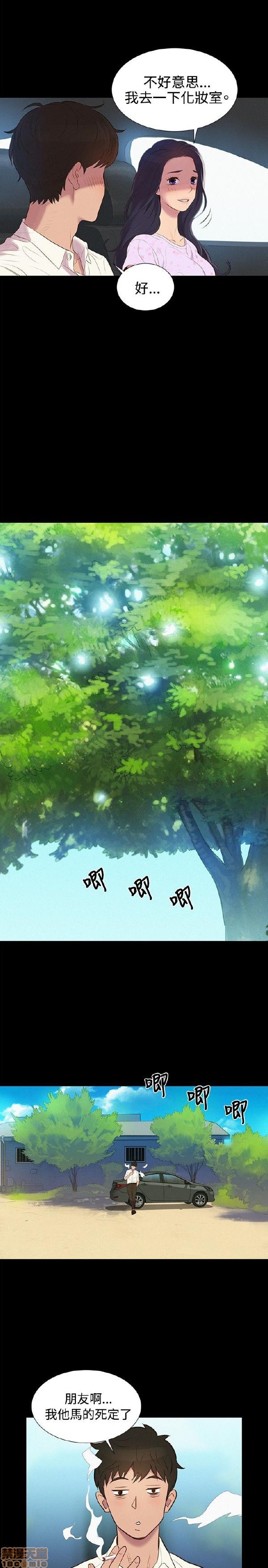 不伦驾训班[h漫]韩漫全集-不伦驾训班-第1話 不伦驾训班 无删减无遮挡章节图片 