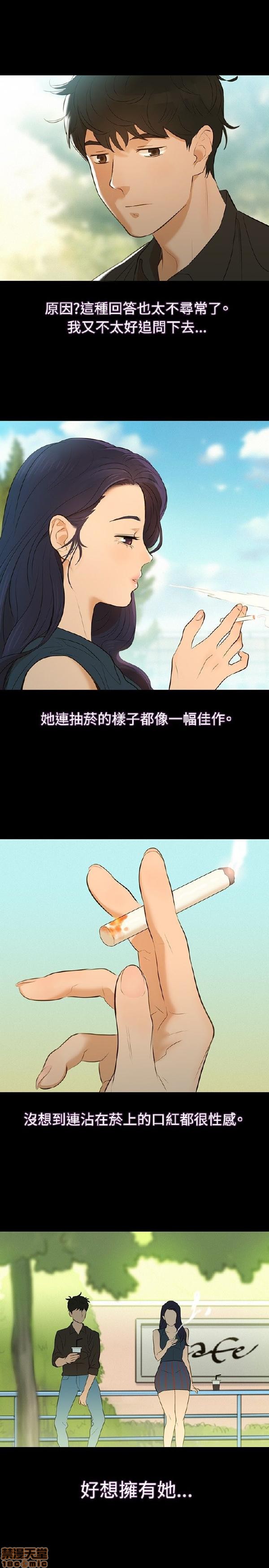 不伦驾训班[h漫]韩漫全集-不伦驾训班-第1話 不伦驾训班 无删减无遮挡章节图片 