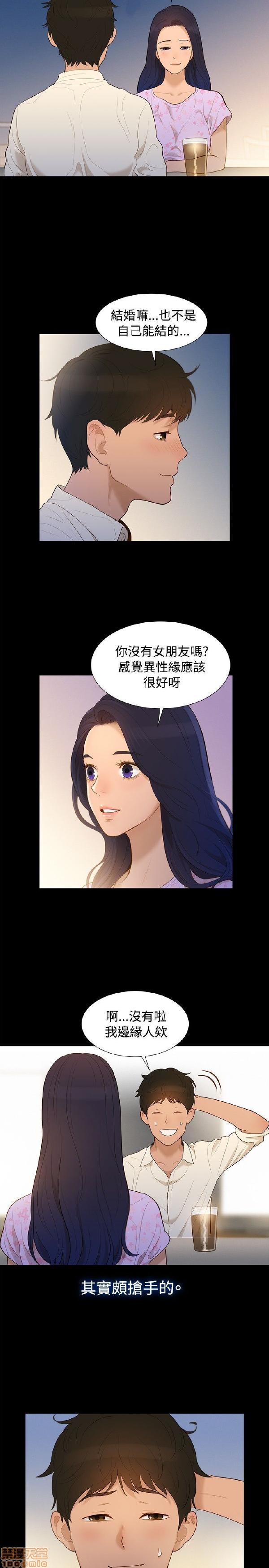 不伦驾训班[h漫]韩漫全集-不伦驾训班-第1話 不伦驾训班 无删减无遮挡章节图片 