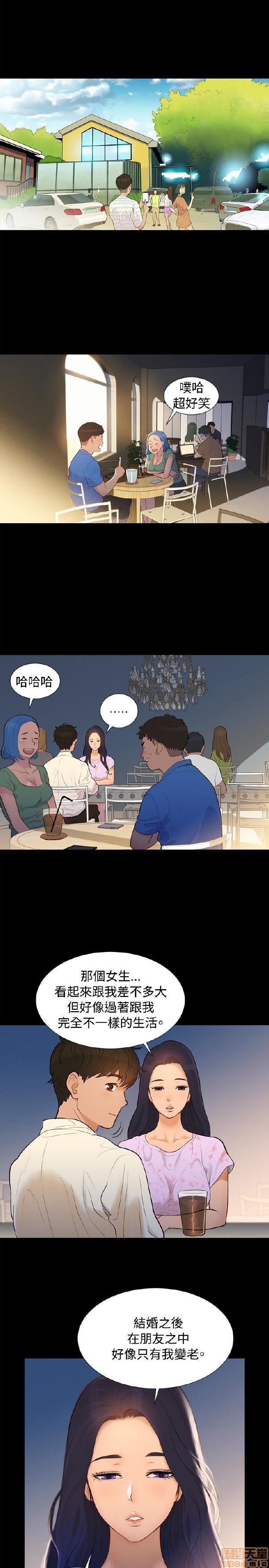 不伦驾训班[h漫]韩漫全集-不伦驾训班-第1話 不伦驾训班 无删减无遮挡章节图片 