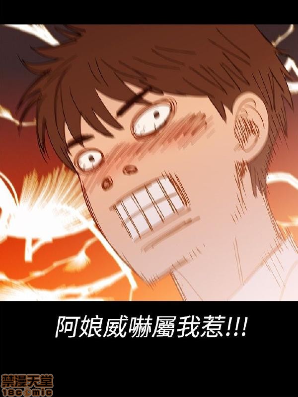 不伦驾训班[h漫]韩漫全集-不伦驾训班-第1話 不伦驾训班 无删减无遮挡章节图片 