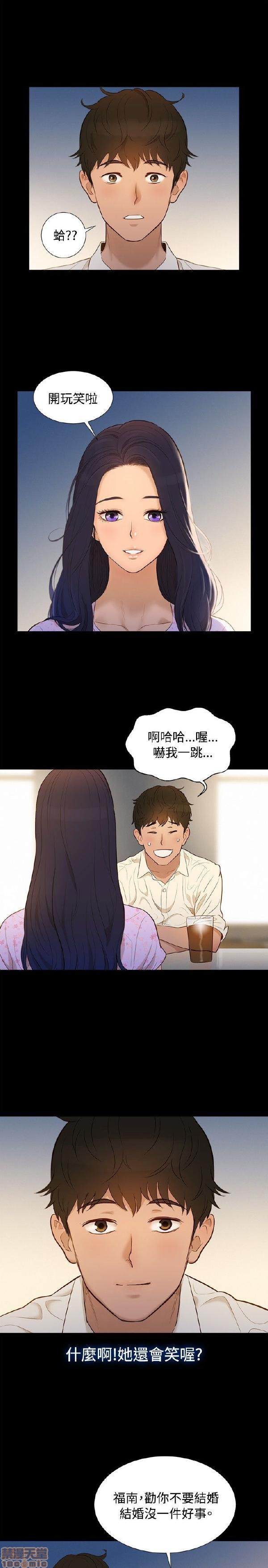 不伦驾训班[h漫]韩漫全集-不伦驾训班-第1話 不伦驾训班 无删减无遮挡章节图片 