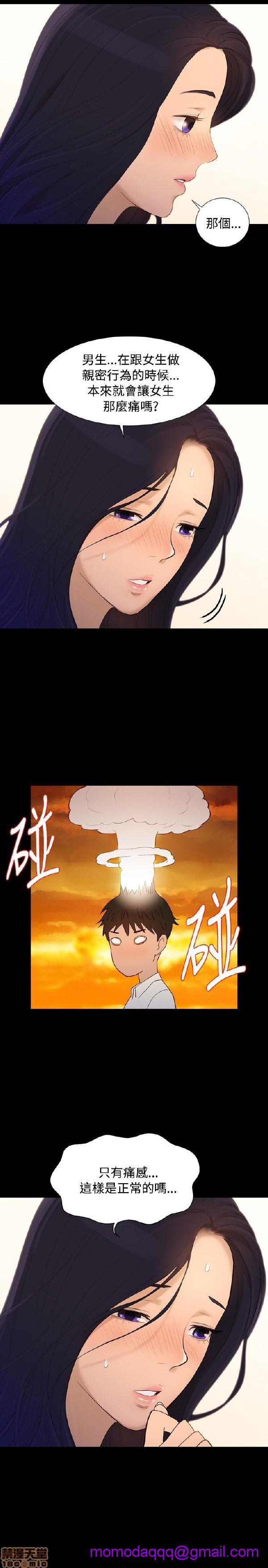 不伦驾训班[h漫]韩漫全集-不伦驾训班-第1話 不伦驾训班 无删减无遮挡章节图片 