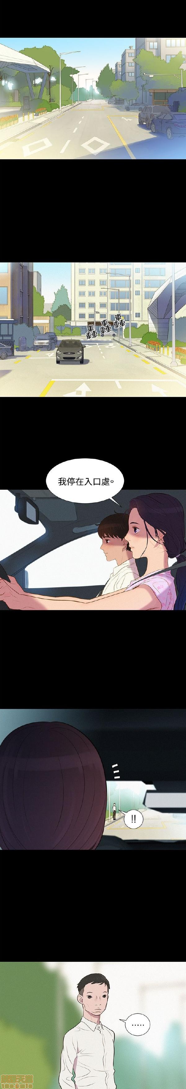 不伦驾训班[h漫]韩漫全集-不伦驾训班-第1話 不伦驾训班 无删减无遮挡章节图片 