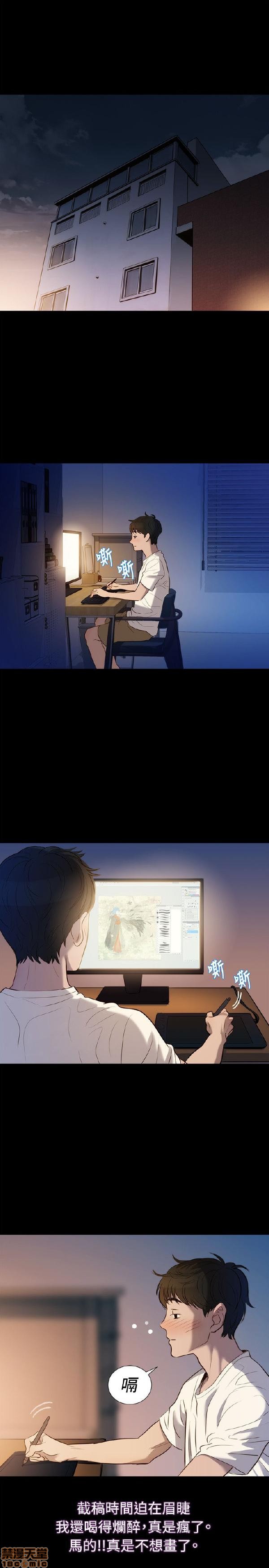 不伦驾训班[h漫]韩漫全集-不伦驾训班-第1話 不伦驾训班 无删减无遮挡章节图片 
